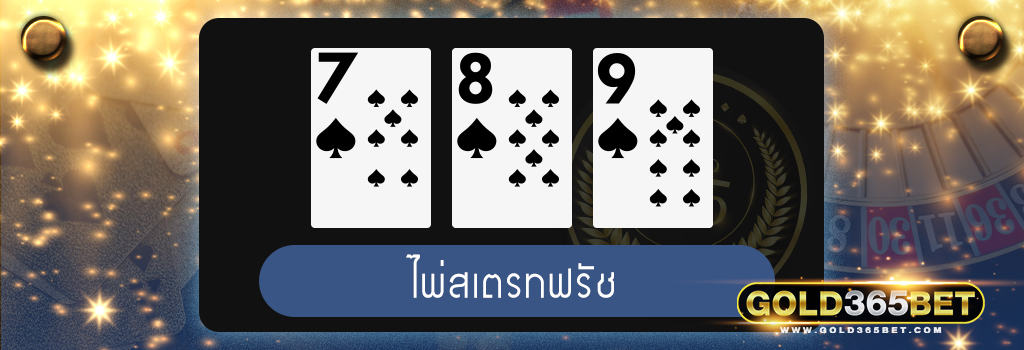 ป๊อกเด้งออนไลน์-00007