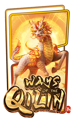 Ways of the Qilin สล็อตใหม่ล่าสุด