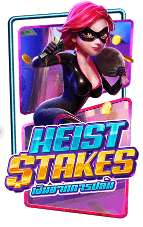 สล็อตใหม่ Heist Stakes