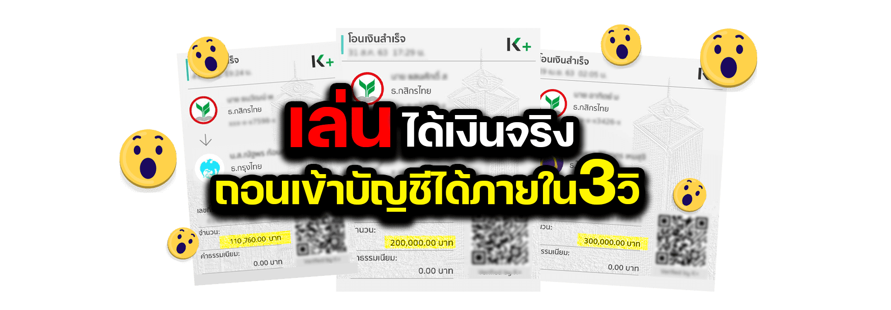 slot wallet ทุกค่าย ล่าสุด